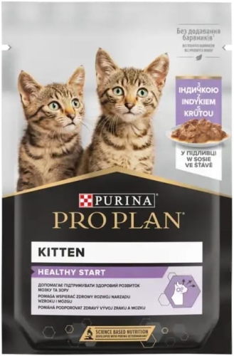 purina-proplan-kitten.jpg