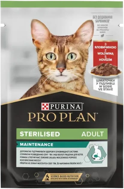 purina-proplan-sterilised-wolowina.jpg