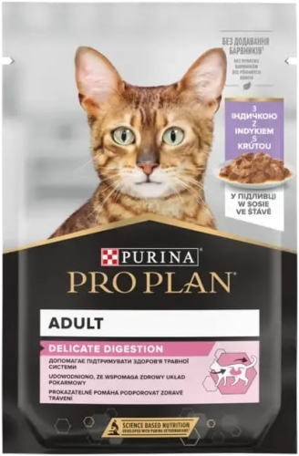 purina-proplan-adult-indyk.jpg