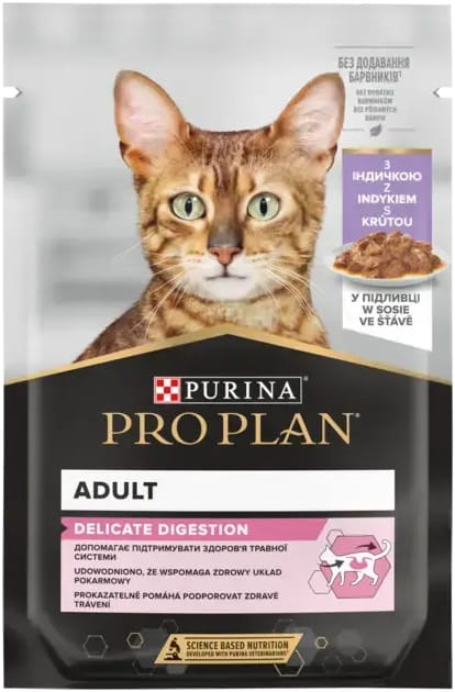 purina-proplan-adult-indyk.jpg
